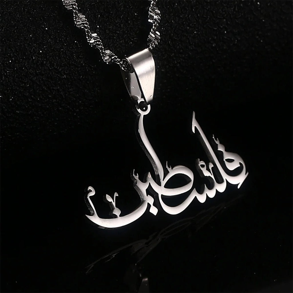 Palestine in Arabic Pendant and Necklace Stainless Steel (2 Colors) - www.DeeneeShop.com