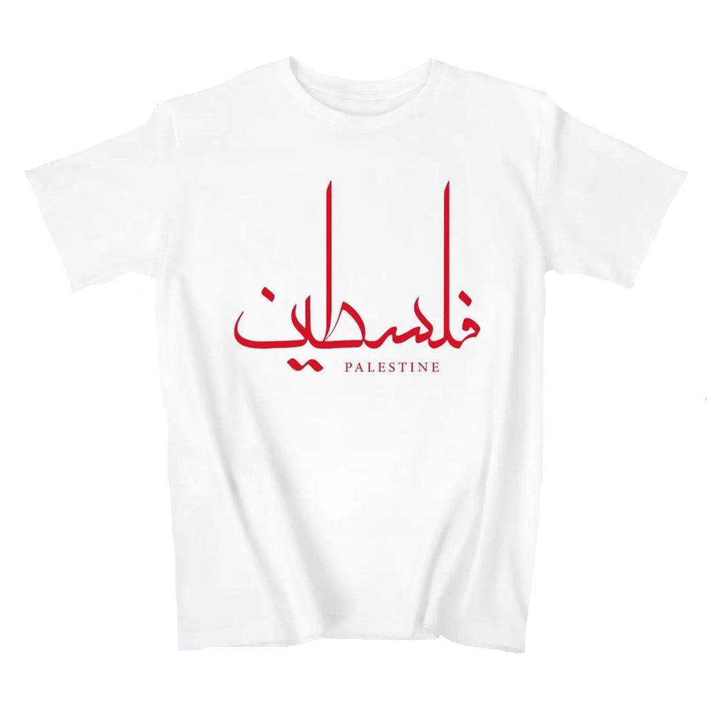 Palestine T-shirt for Men & Women 100% Cotton Shirt - www.DeeneeShop.com