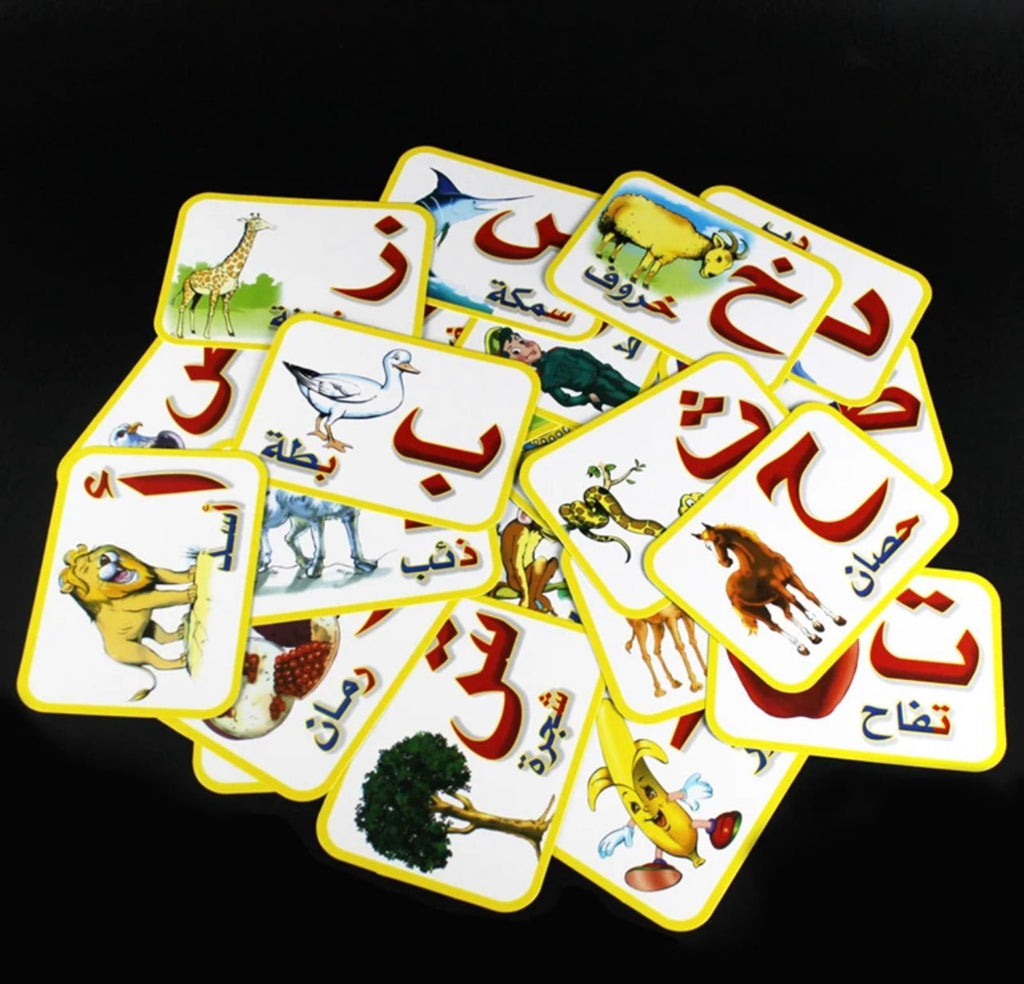 Fun and Learning Combined: Islamic Toys and Games for Kids - www.DeeneeShop.com