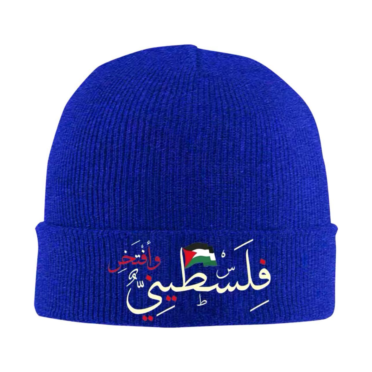 Palestine Knitted Cap Stretchy Warm Beanie Winter Hat for Men and Women (16 Styles, 6 Colors)