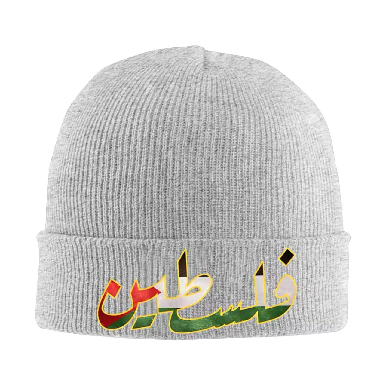 Palestine Knitted Cap Stretchy Warm Beanie Winter Hat for Men and Women (16 Styles, 6 Colors)