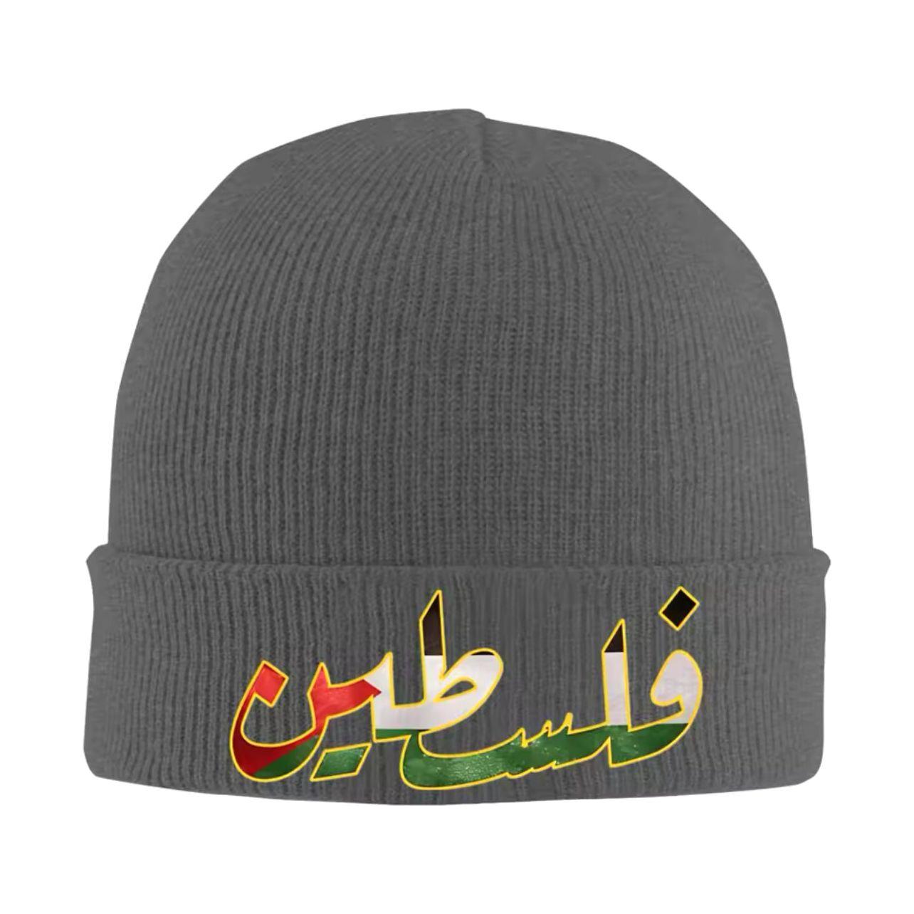 Palestine Knitted Cap Stretchy Warm Beanie Winter Hat for Men and Women (16 Styles, 6 Colors)