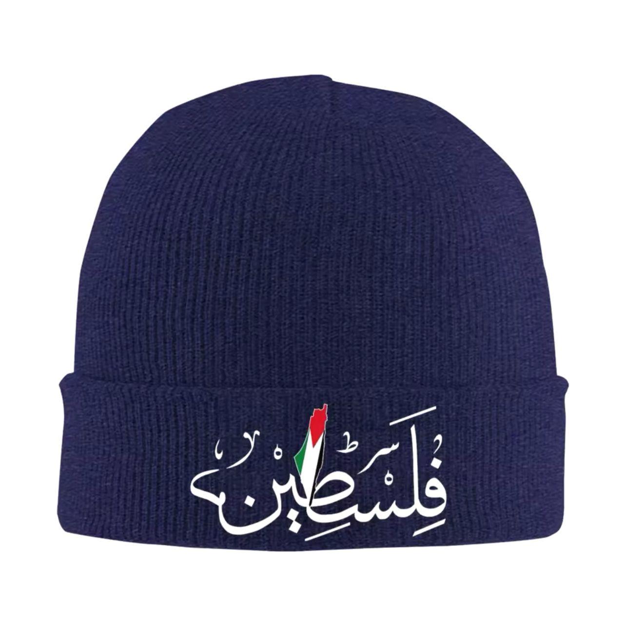 Palestine Knitted Cap Stretchy Warm Beanie Winter Hat for Men and Women (16 Styles, 6 Colors)