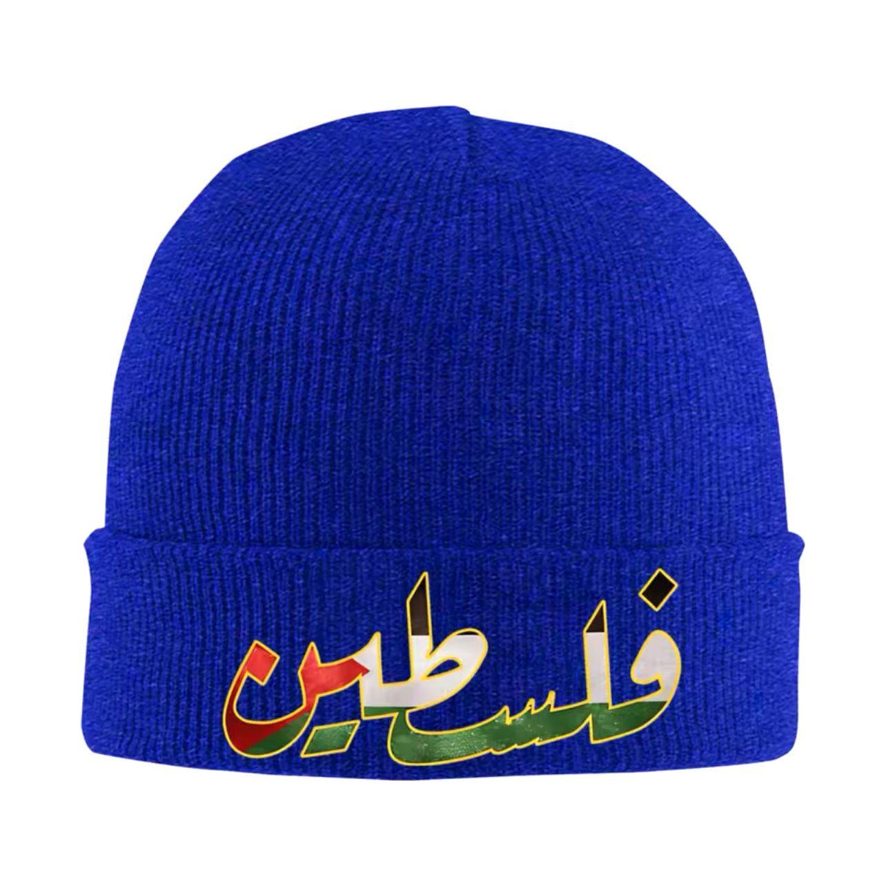 Palestine Knitted Cap Stretchy Warm Beanie Winter Hat for Men and Women (16 Styles, 6 Colors)