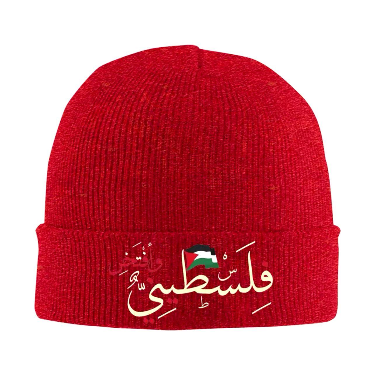 Palestine Knitted Cap Stretchy Warm Beanie Winter Hat for Men and Women (16 Styles, 6 Colors)