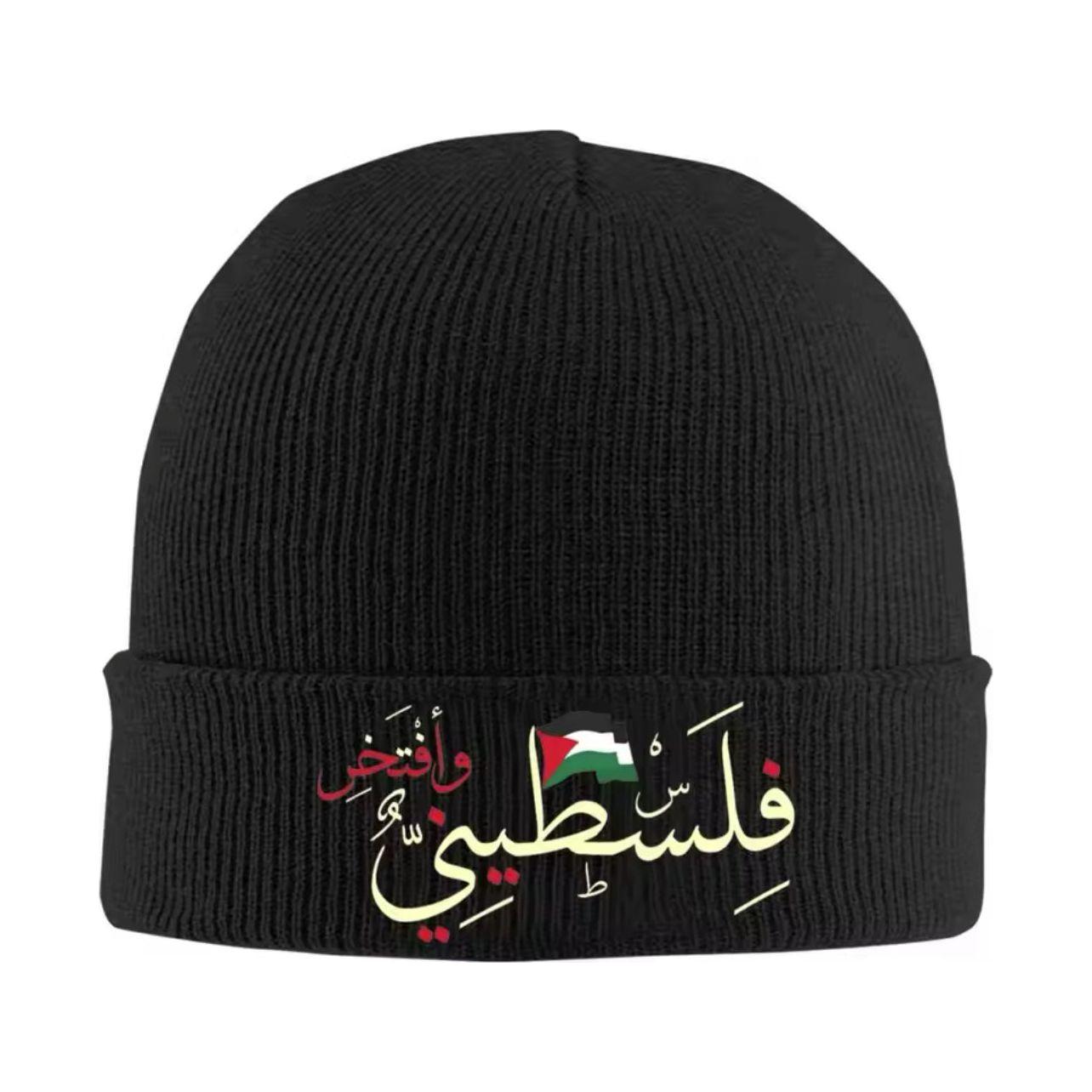 Palestine Knitted Cap Stretchy Warm Beanie Winter Hat for Men and Women (16 Styles, 6 Colors)