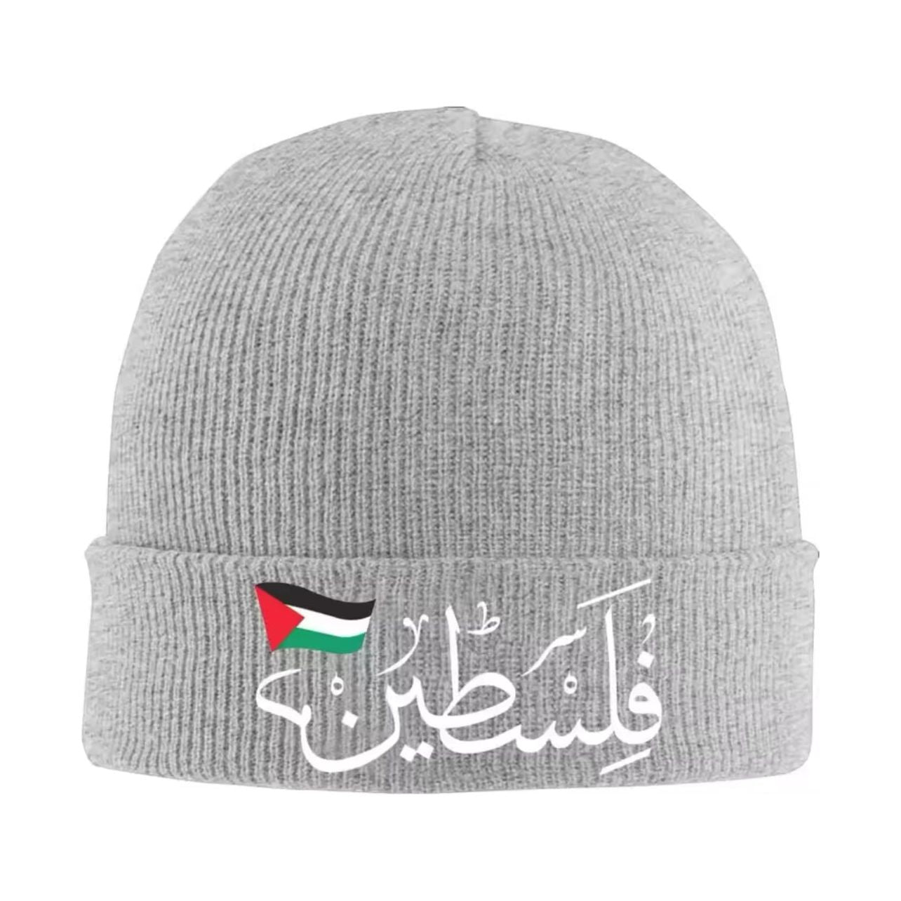 Palestine Knitted Cap Stretchy Warm Beanie Winter Hat for Men and Women (16 Styles, 6 Colors)