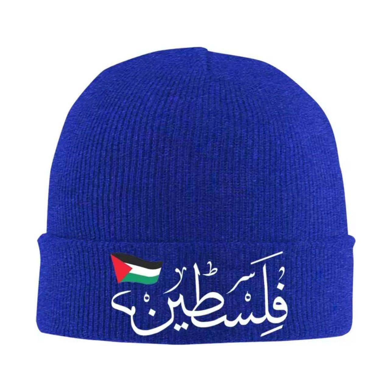 Palestine Knitted Cap Stretchy Warm Beanie Winter Hat for Men and Women (16 Styles, 6 Colors)