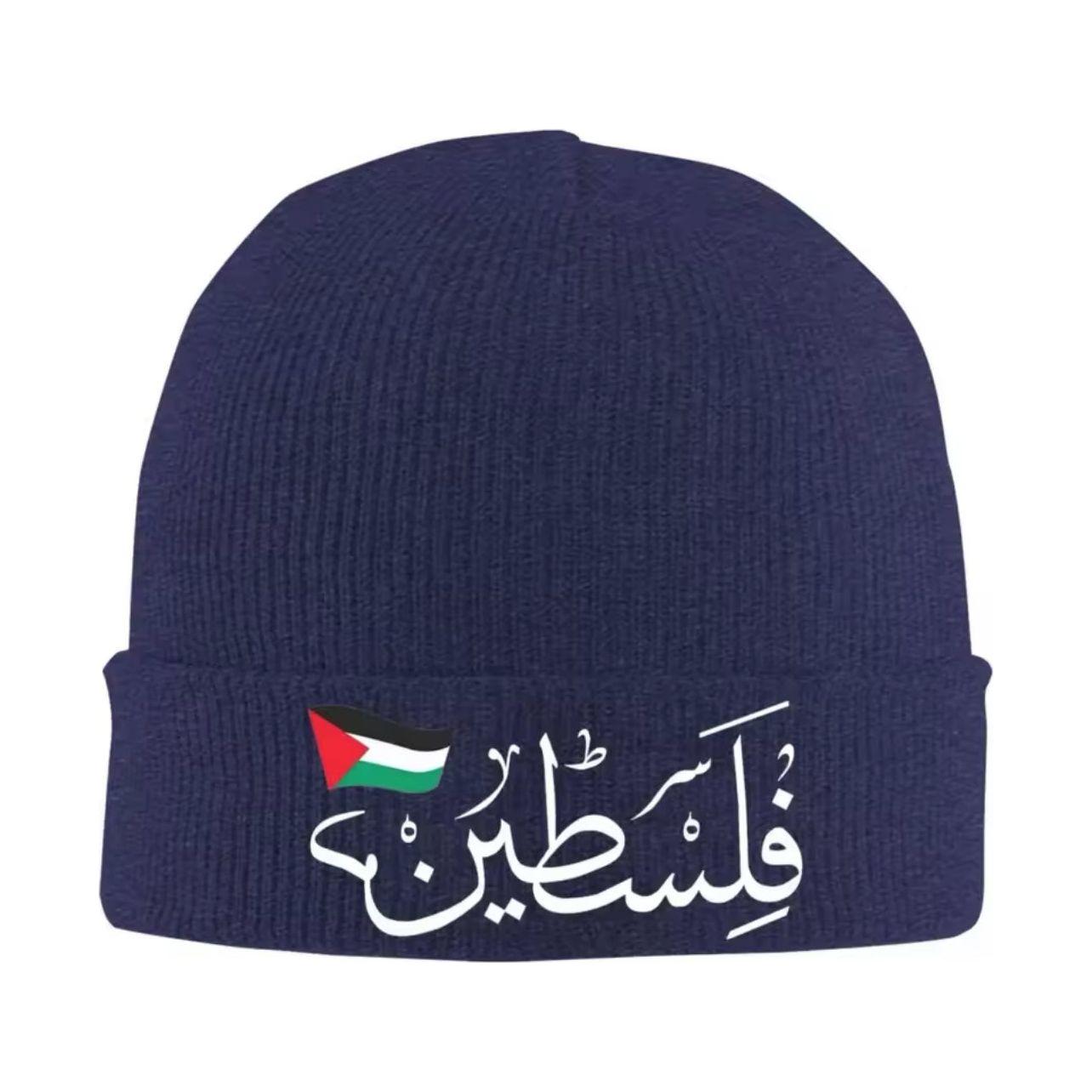 Palestine Knitted Cap Stretchy Warm Beanie Winter Hat for Men and Women (16 Styles, 6 Colors)