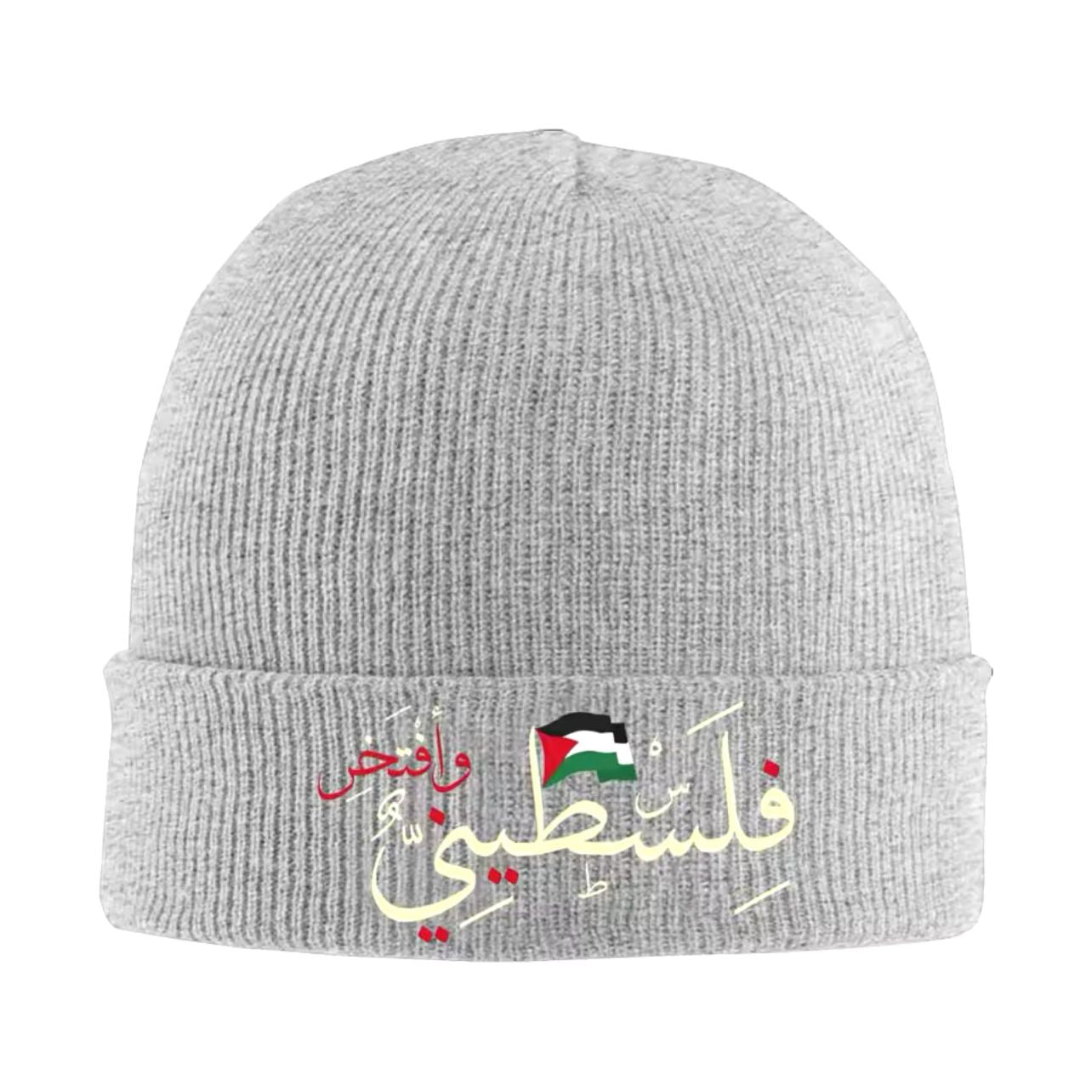 Palestine Knitted Cap Stretchy Warm Beanie Winter Hat for Men and Women (16 Styles, 6 Colors)