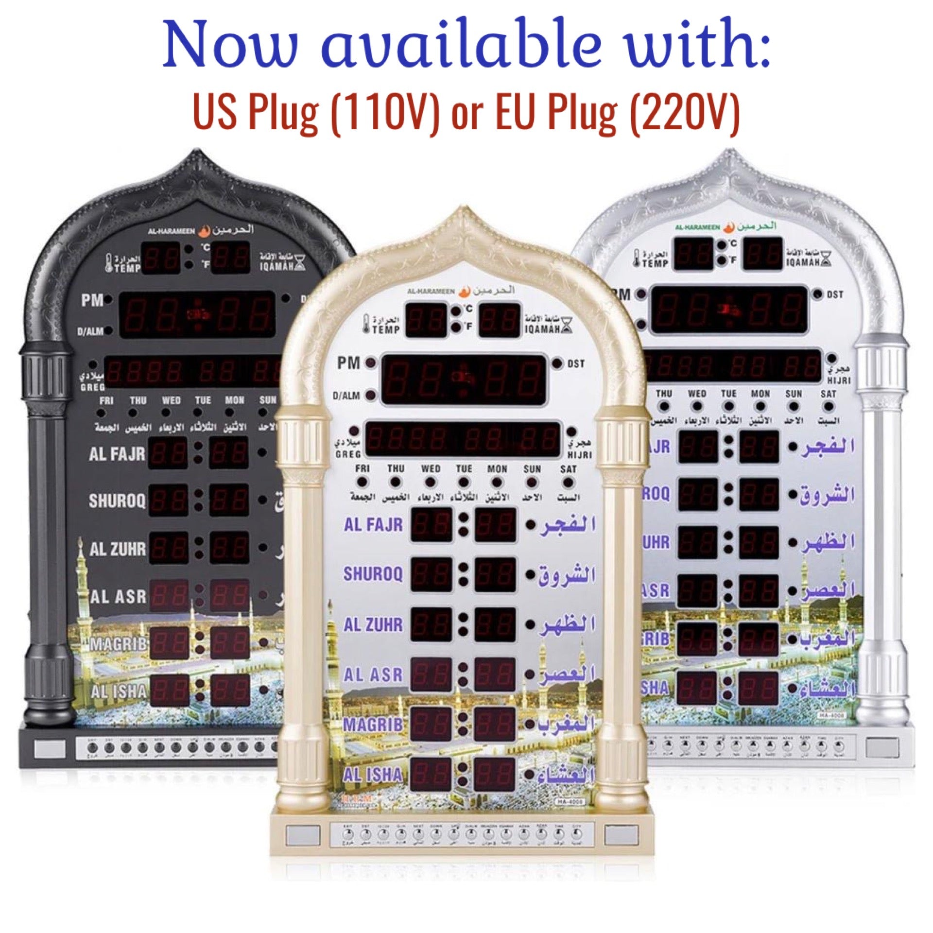 Adhan Sound Prayer Clock (100% Basic Essential Azan Gadget) - Gold / Silver /Black