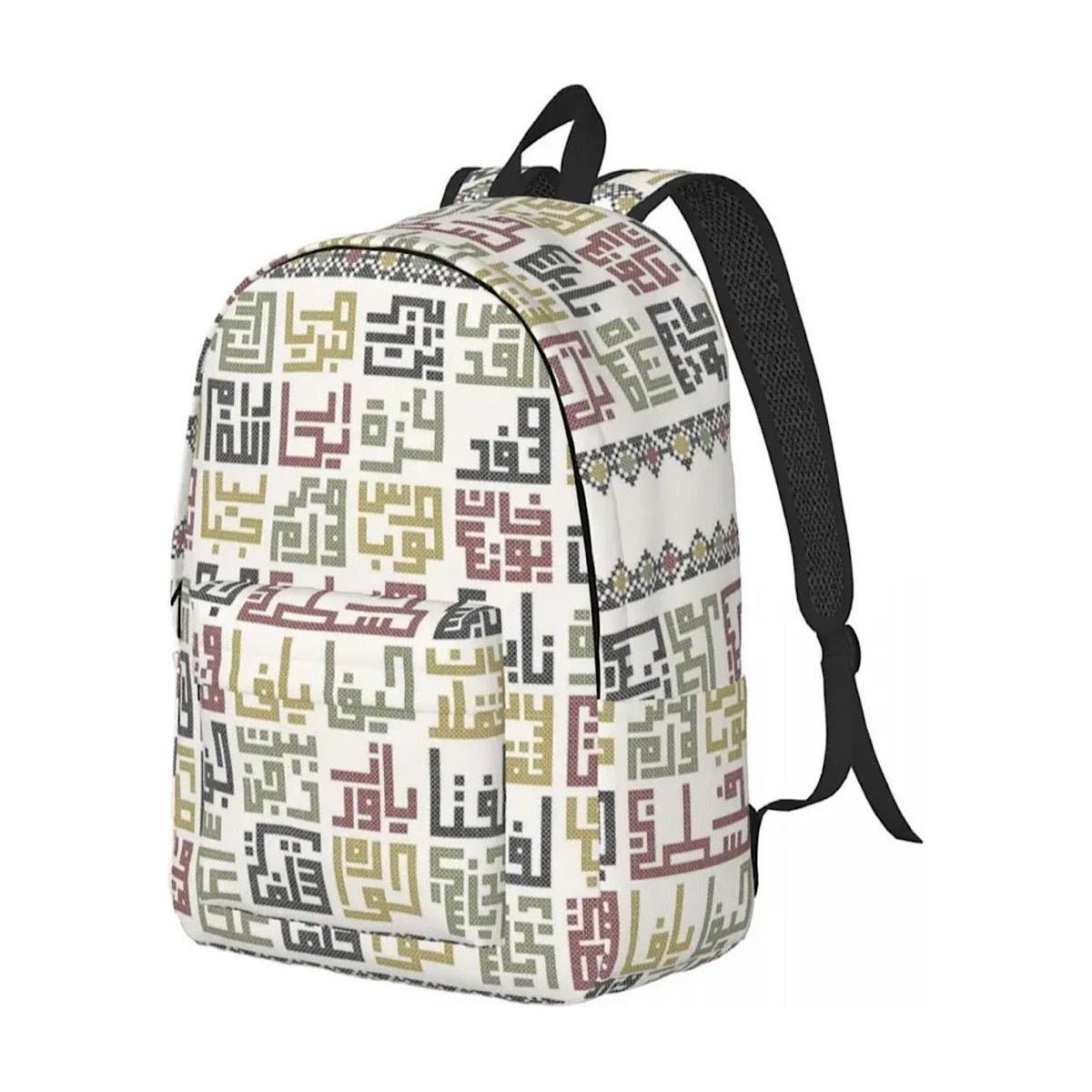 Palestine Casual Backpack with Side Pockets for Men and Women (Two Sizes, 19 Styles) - www.DeeneeShop.com