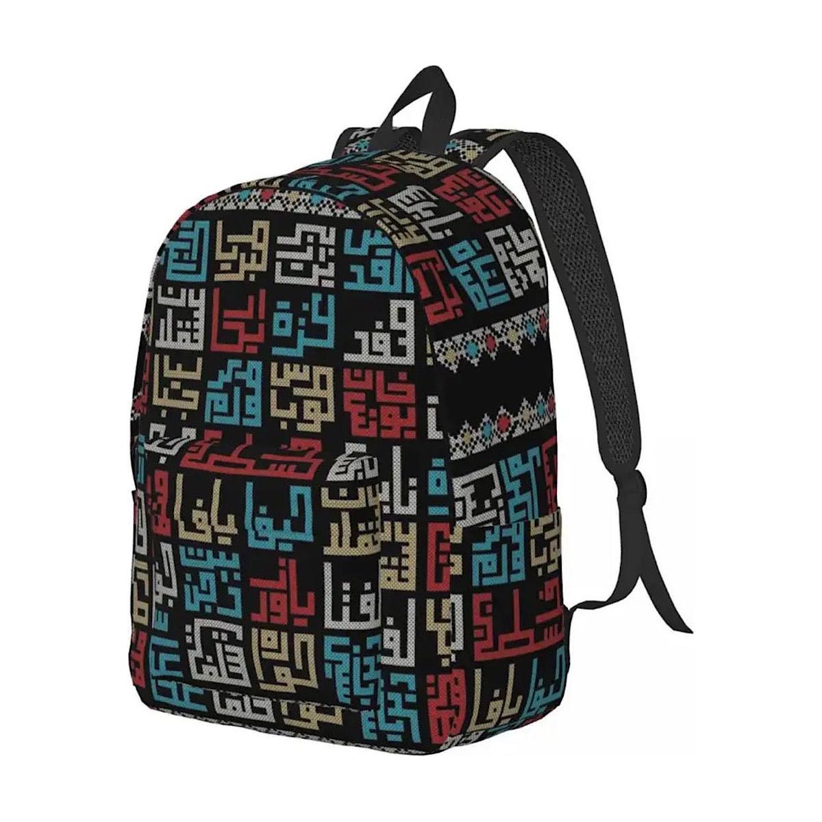 Palestine Casual Backpack with Side Pockets for Men and Women (Two Sizes, 19 Styles) - www.DeeneeShop.com