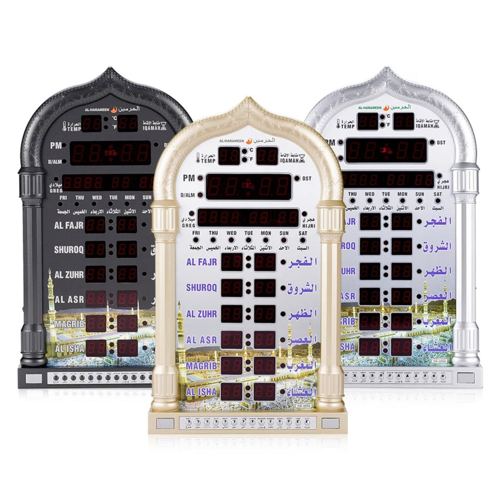 Adhan Sound Prayer Clock (100% Basic Essential Azan Gadget) - Gold & Silver - www.DeeneeShop.com