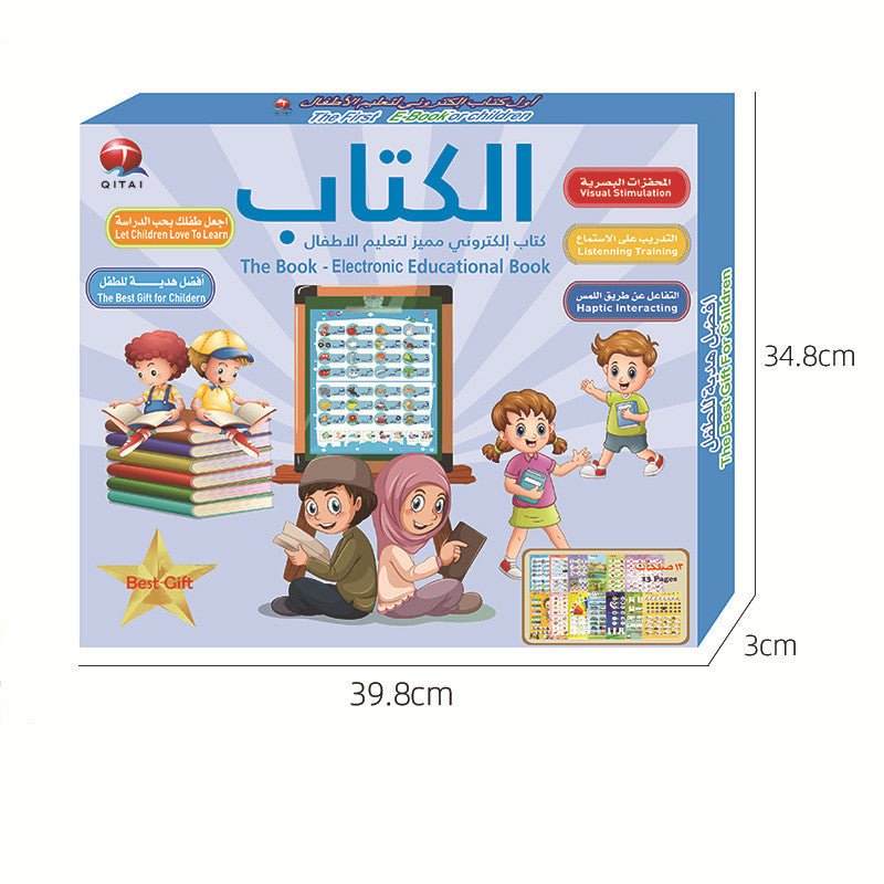 Children Educational Toy Point Reading Arabic Learning English eBook - www.DeeneeShop.com