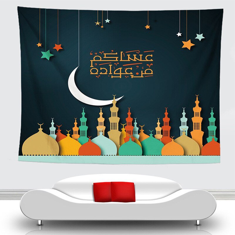 Hanging Islamic Tapestry Wall Decor (8 Designs, 5 Sizes) Ramadan Kareem Eid Mubarak Islamic Hijri New Year - www.DeeneeShop.com