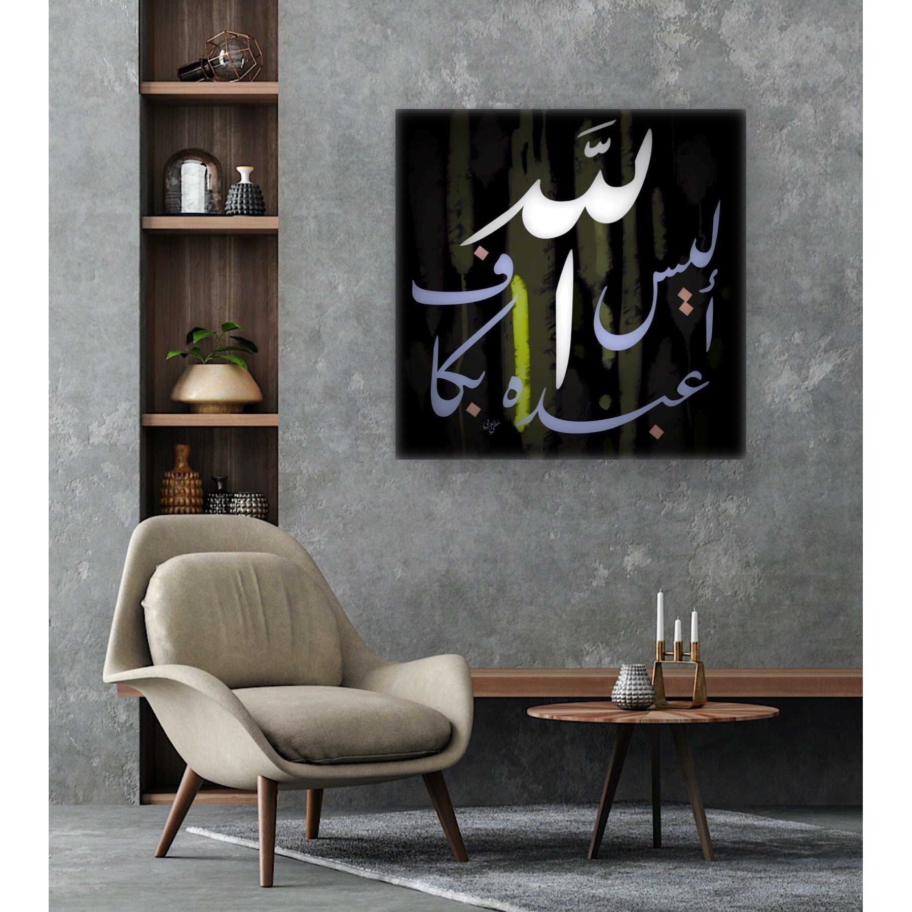 Is not Allah sufficient for His Servant? .. Arabic Calligraphy – Canvas Print - www.DeeneeShop.com