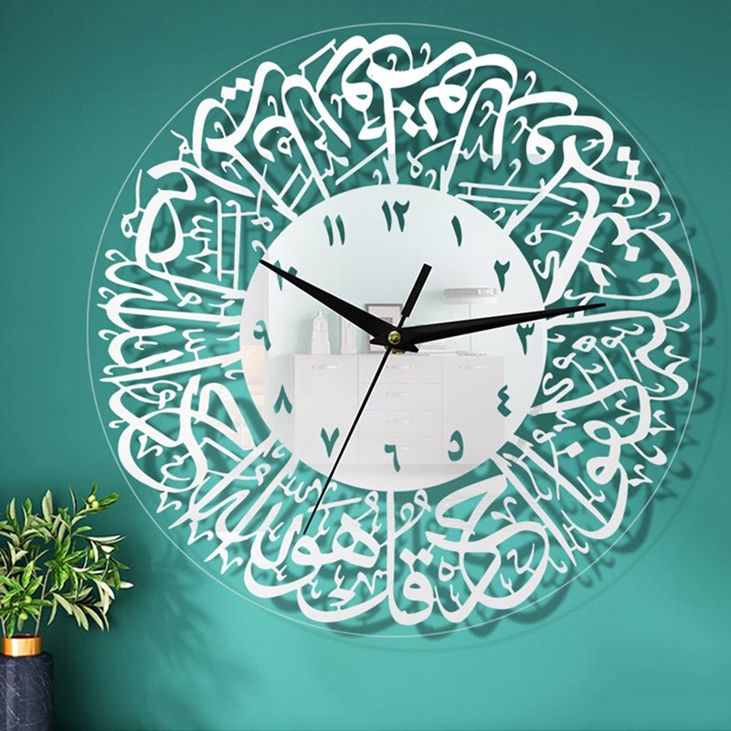 Islamic Wall Clock (Surat Al-Ikhlas) with Arabic Numbers Wall Decor/Decoration Acrylic (4 Colors) - www.DeeneeShop.com