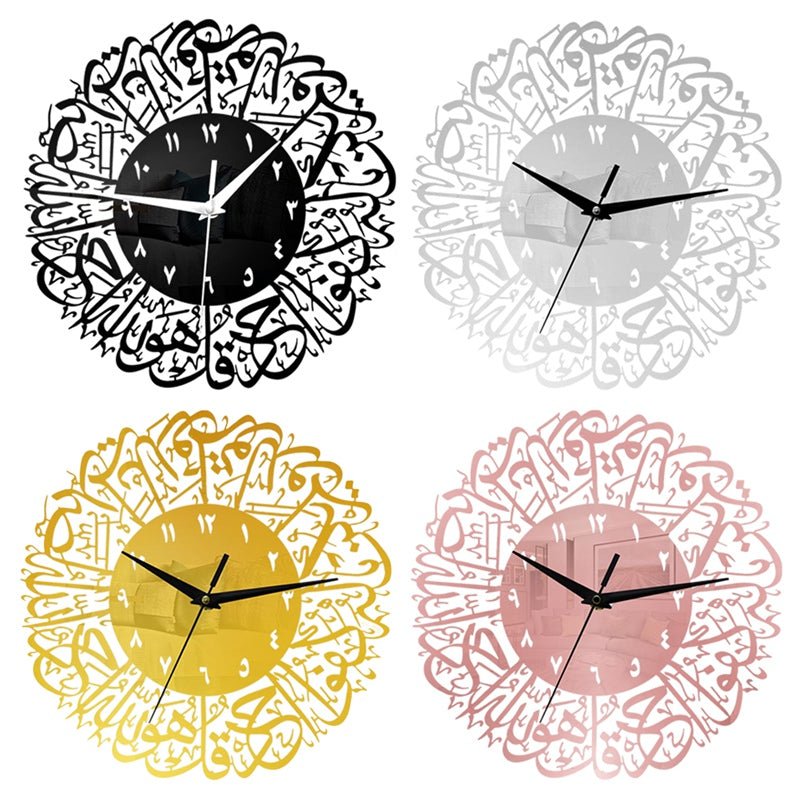 Islamic Wall Clock (Surat Al-Ikhlas) with Arabic Numbers Wall Decor/Decoration Acrylic (4 Colors) - www.DeeneeShop.com