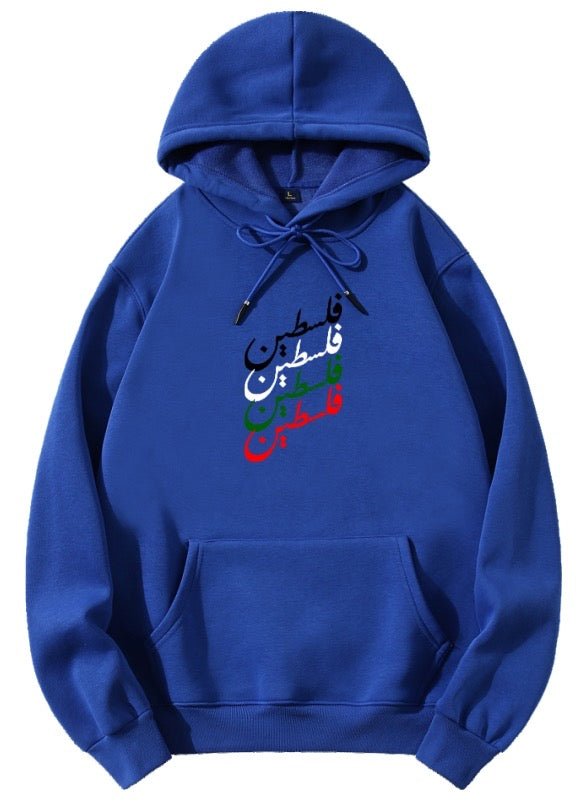 Palestine Flag Colors Arabic Pullover Hoodie 100% Heavy weight Cotton for Men & Women (7 Colors, 9 Sizes) - www.DeeneeShop.com