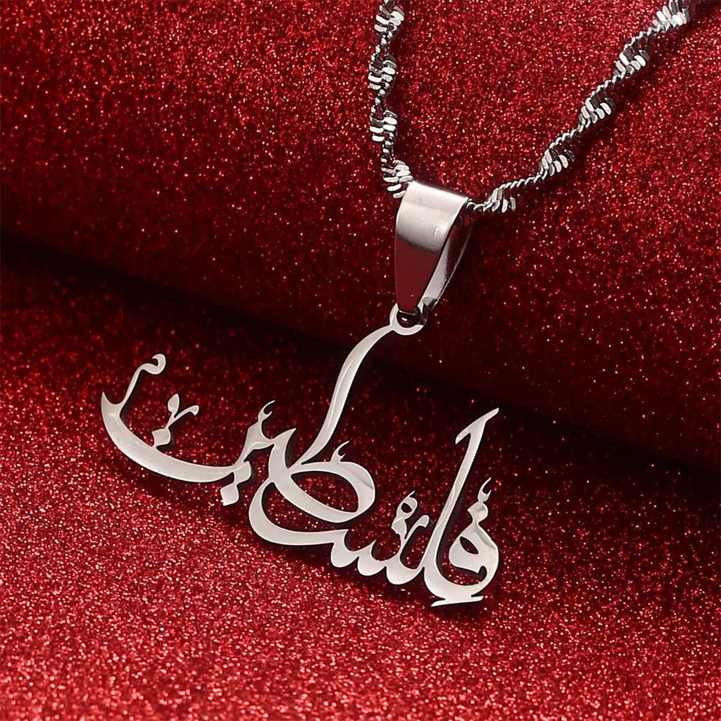 Palestine in Arabic Pendant and Necklace Stainless Steel (2 Colors) - www.DeeneeShop.com