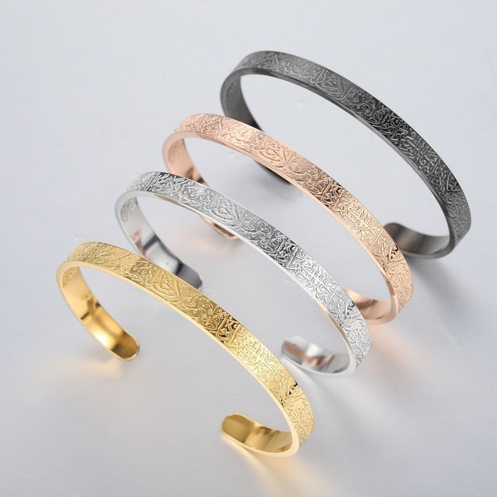 Quran Ayatul Kursi Arabic Adjustable Bracelet Jewelry (4 Colors) - www.DeeneeShop.com