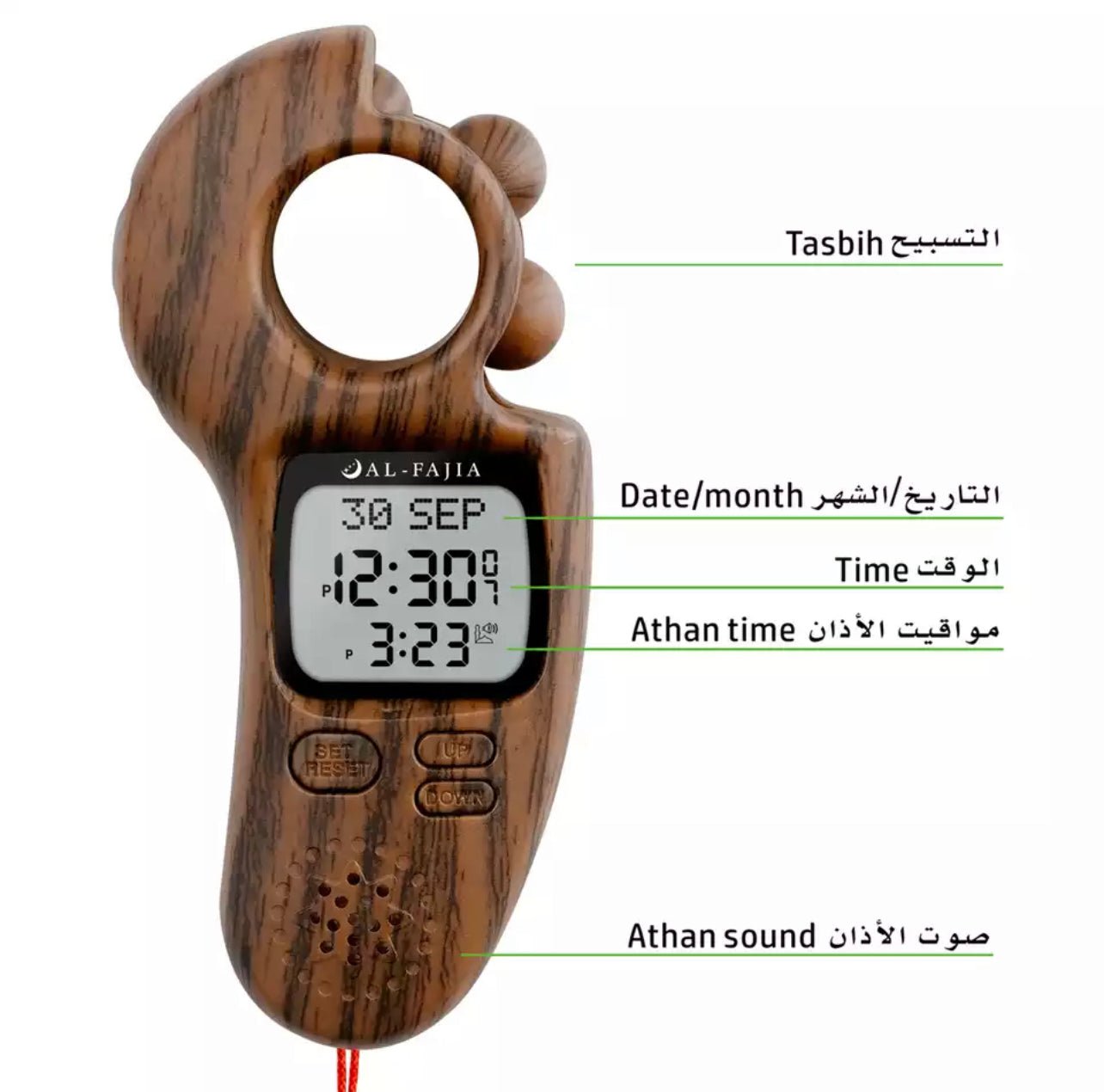 The All New Digital Tasbih Counter with Athan and Salah Reminders, Hijri & Gregorian Calendars, Salah Times, Qibla Direction, and Dual Languages - www.DeeneeShop.com