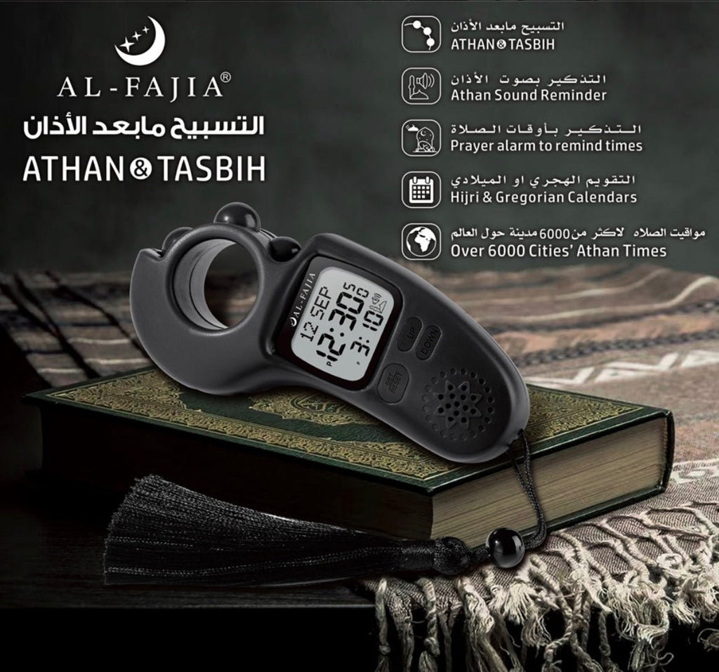 The All New Digital Tasbih Counter with Athan and Salah Reminders, Hijri & Gregorian Calendars, Salah Times, Qibla Direction, and Dual Languages - www.DeeneeShop.com