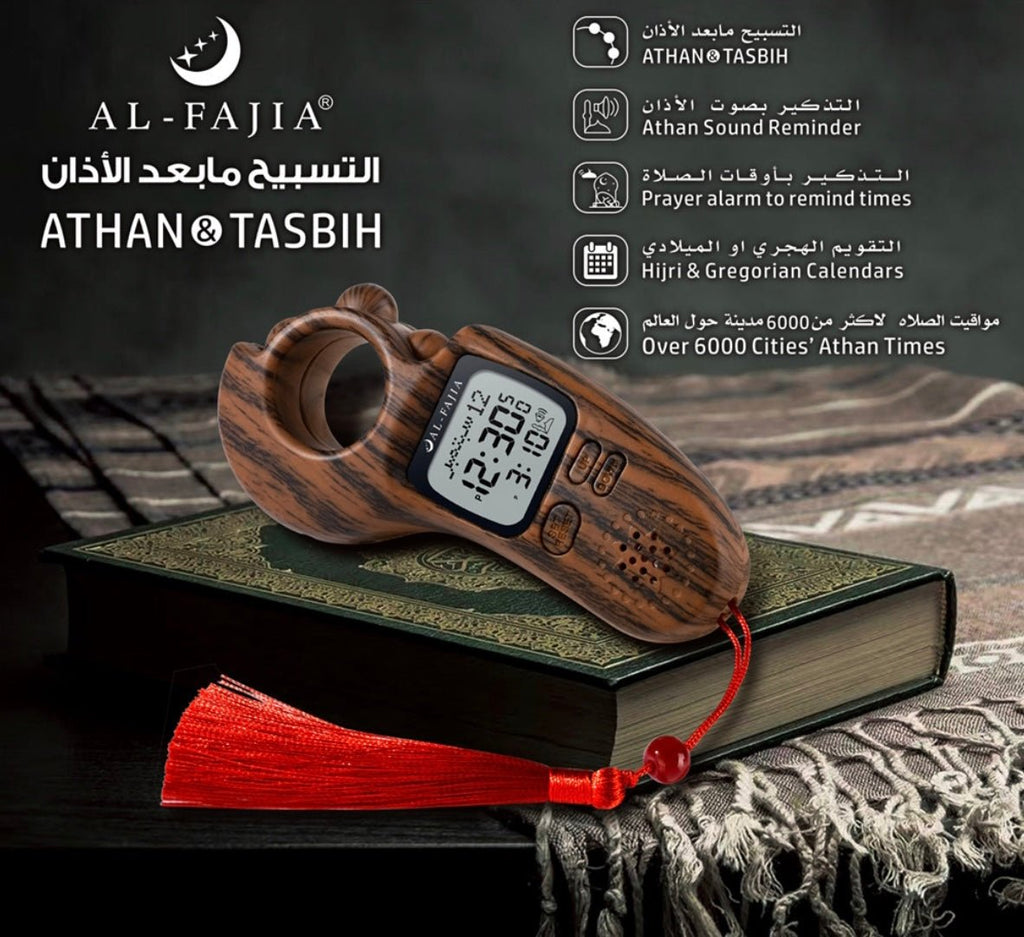The All New Digital Tasbih Counter with Athan and Salah Reminders, Hijri & Gregorian Calendars, Salah Times, Qibla Direction, and Dual Languages - www.DeeneeShop.com
